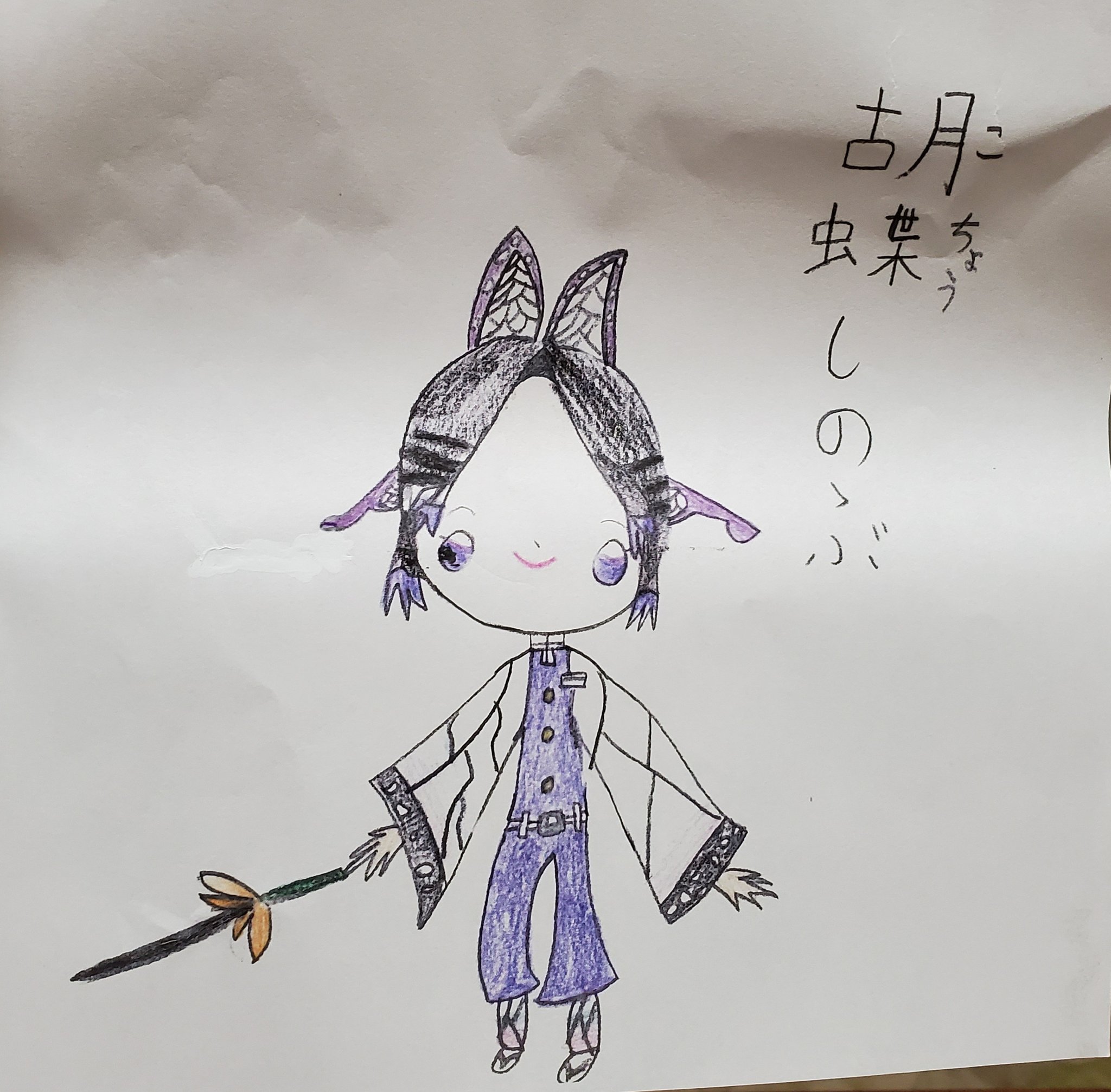 子供が描いた絵 子供が書いた絵 子供の絵（子供の描いた絵