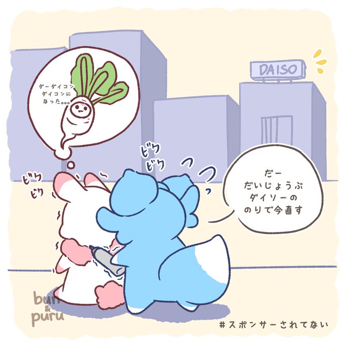 防弾のtwitterイラスト検索結果