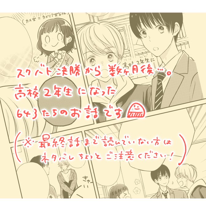 これはきっと恋じゃないのtwitterイラスト検索結果 これはきっと恋じゃないのtwitterイラスト検索結果