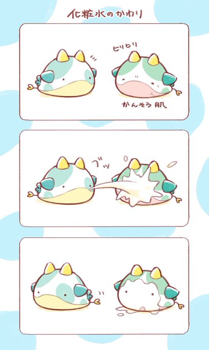 ウミウシのtwitterイラスト検索結果 ウミウシのtwitterイラスト検索結果