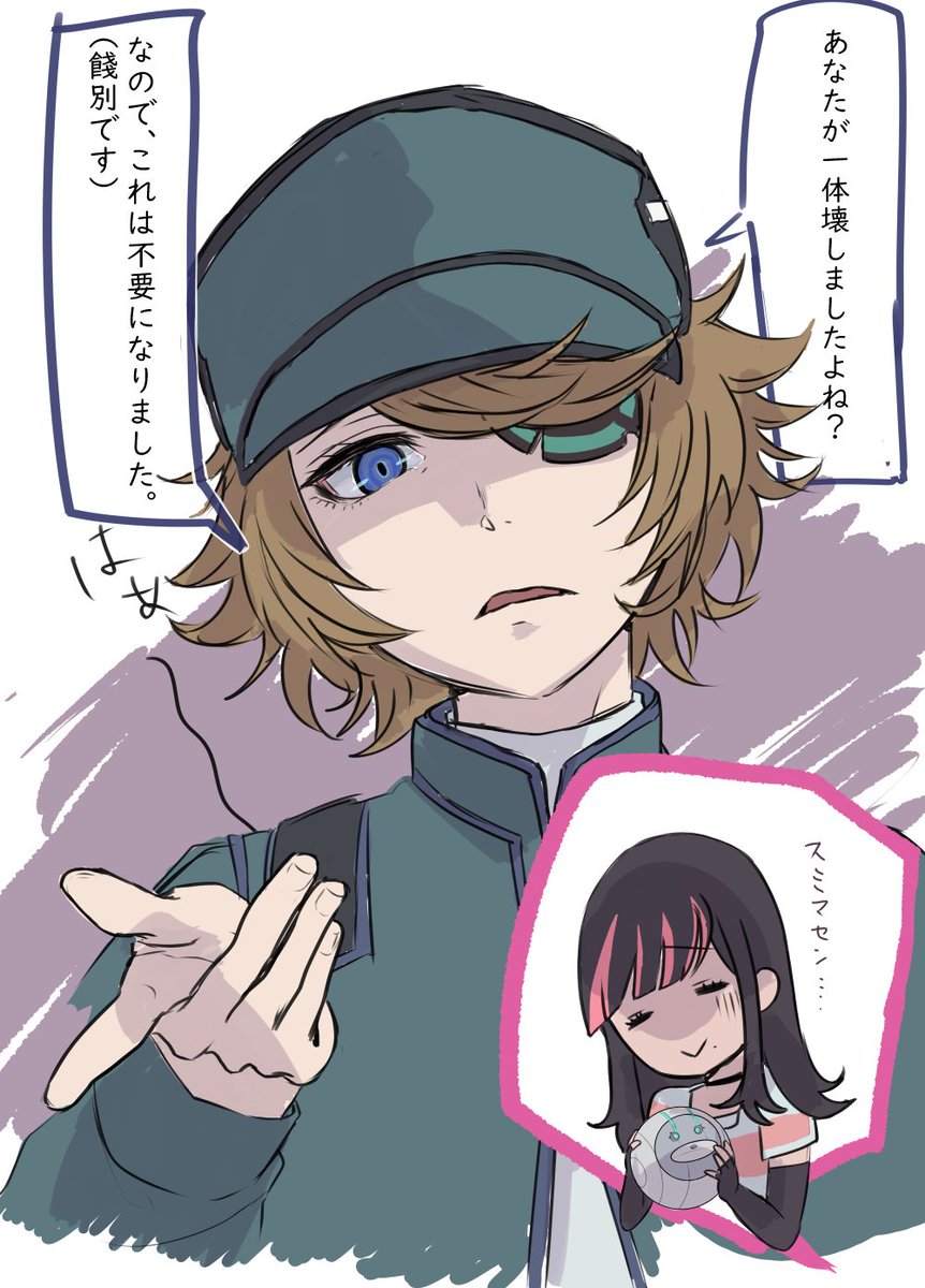 アクダマドライブ5話感想 心の声が出てるハッカーさん 今日までfodで無 Aibonの漫画 アクダマドライブ5話感想 心の声が出てるハッカーさん 今日までfodで無 Aibonの漫画