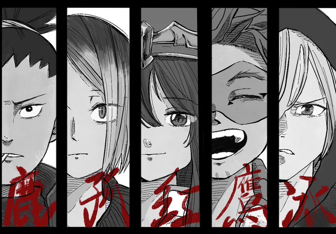 推しの皆様を描いてみました!!

#絵描きさんと繋がりたい 