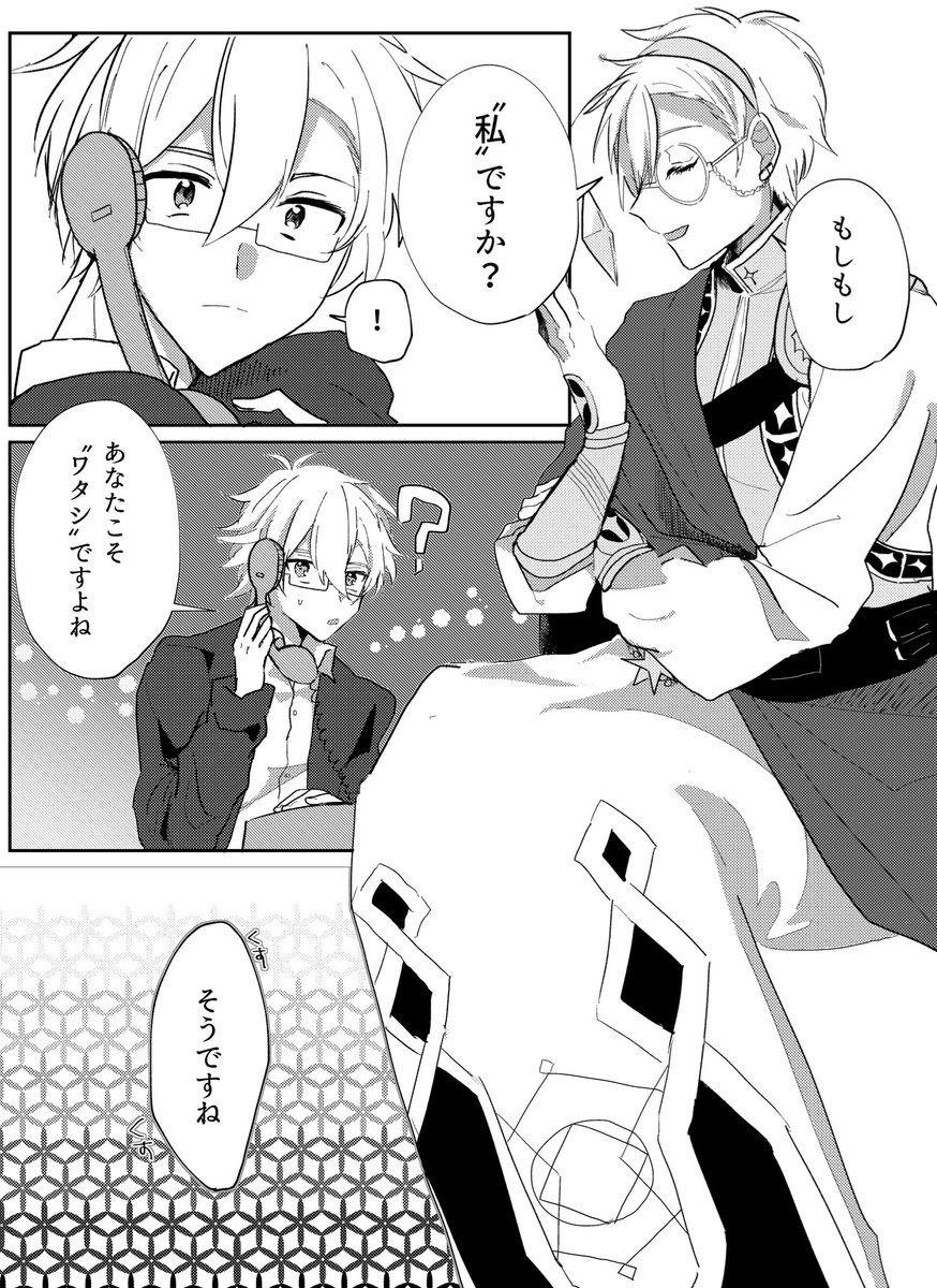 2/3 