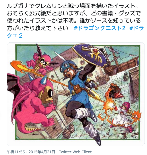 Sam Necoさんのイラスト一覧
