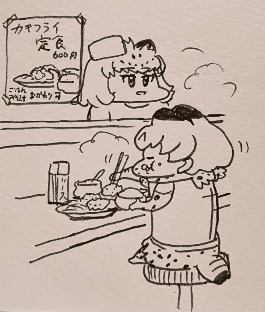 カキフライ 