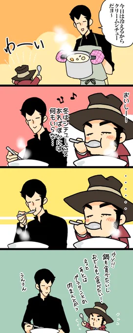 シチューがめっちゃ沁みたという話 