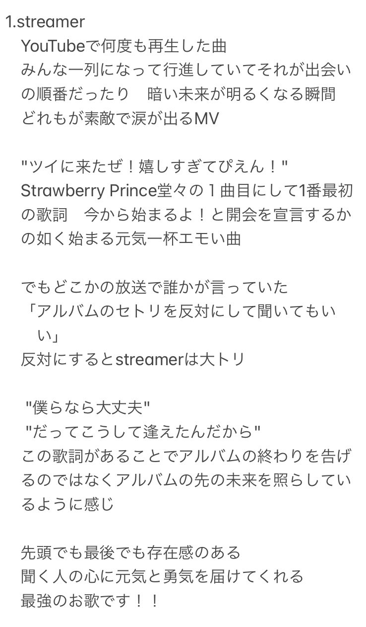 Uzivatel 聖那 Na Twitteru 19 Feel Free クロスフェードを見た時から鳥肌が立ち フルで聞いた時涙が止まらなかった 過去１で泣いたお歌 すべての歌詞が深く突き刺さります どんな世界だって私は私で君は君で この場所に立っているのは照らされて導かれたから