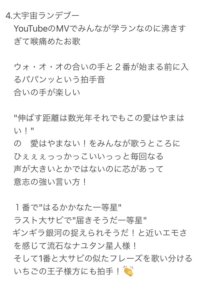 聖那 5 ストロベリー レボリューション すとぷり 6 Strike The Prison すとぷり Strike The Prison はこのアルバム内で1番かっこいいで賞の部門優勝です セリフの時のお声や歌っている中で出てくる嘲笑うかのような笑い方どんどん前へ突き進む姿が 聖那 5 ストロベリー レボリューション すとぷり 6 Strike The Prison すとぷり Strike The Prison はこのアルバム内で1番かっこいいで賞の部門優勝です セリフの時のお声や歌っている中で出てくる嘲笑うかのような笑い方どんどん前へ突き進む姿が