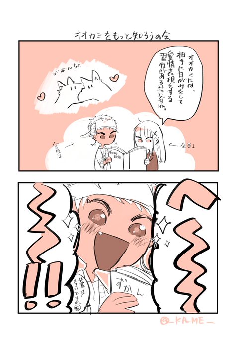 カリジャミ  思い立ったら即行動の?とその被害者の?
顔あり監督生♀がいます 