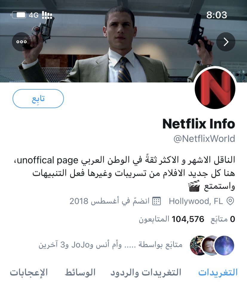 BoFisal750's tweet photo. تنبيه :
هذا الحساب لايتبع لشركة نت فلكس وينشر الاكاذيب في الكثير من القضايا... 

 #اخرسو_يا_زياد_وميسا https://t.co/o7ZdOtaSl9