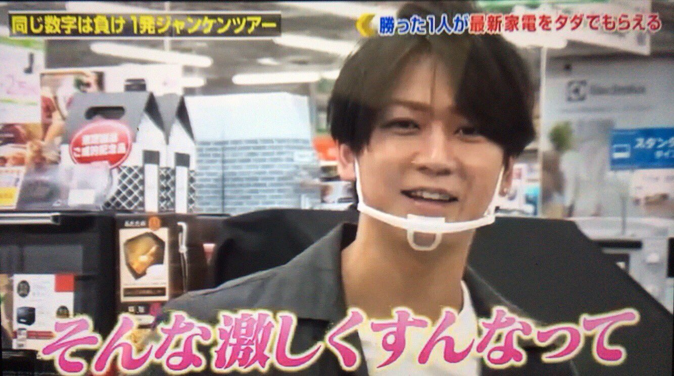 亀梨和也セクシー名言集 Twitter Search Twitter