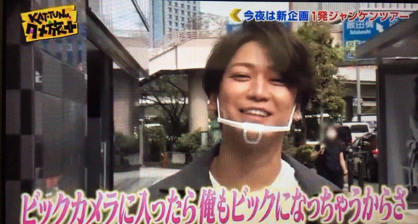 亀梨和也セクシー名言集 Twitter Search Twitter