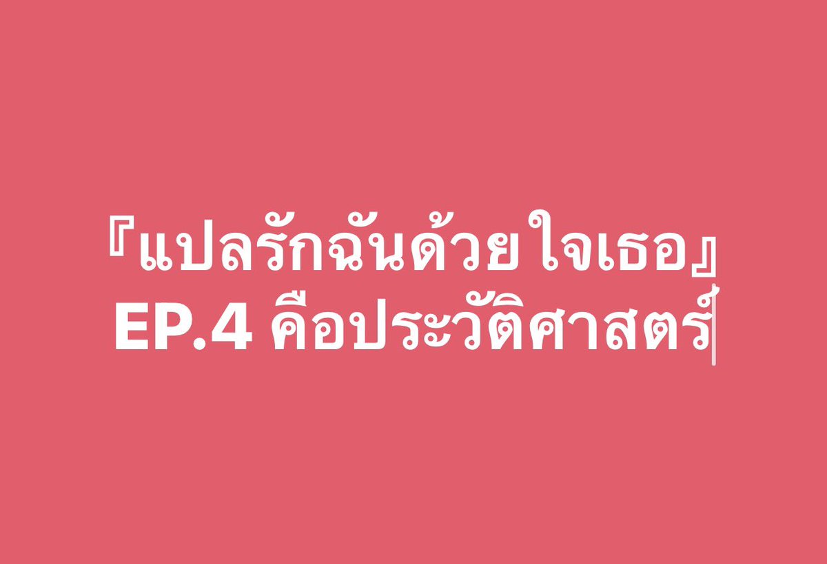 Surasit L. tweet media