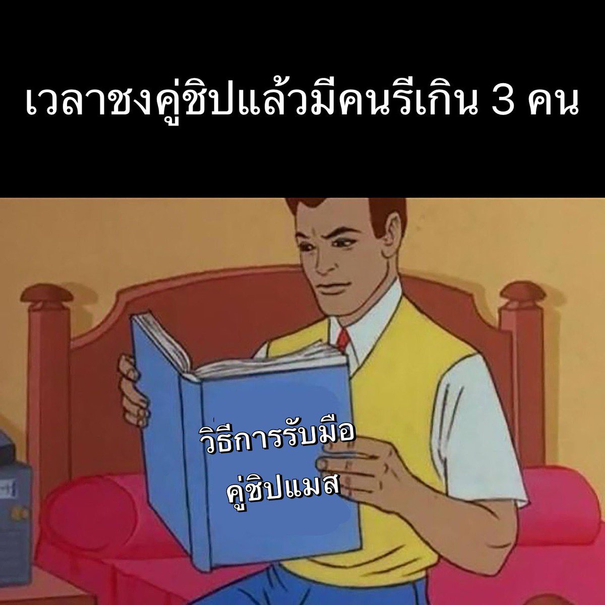 แอคตามฟอลซอนริคชิปเปอร์ ♡̷̷̷ ( rest ) tweet media