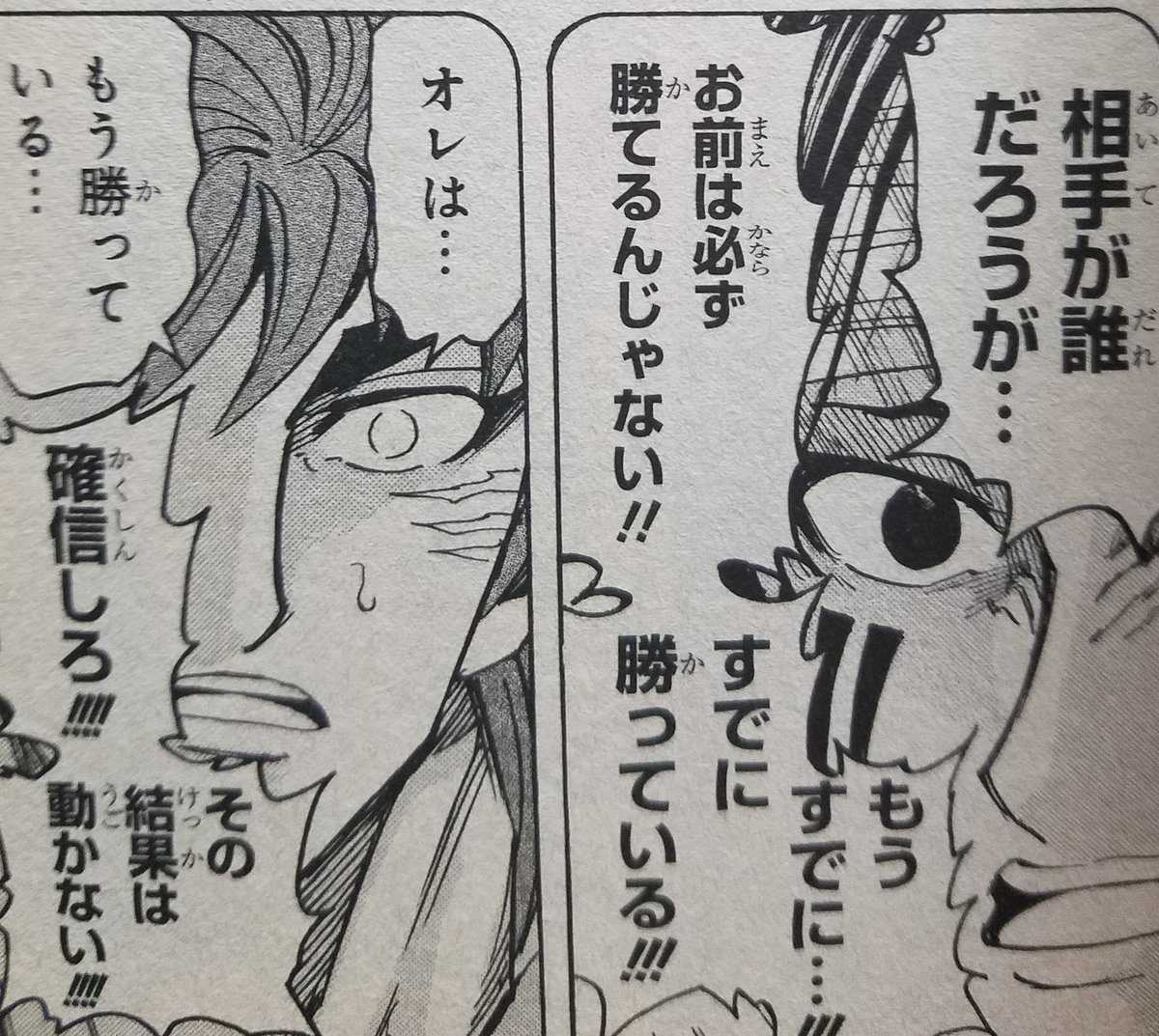 あやき 給料日から一週間後のクク