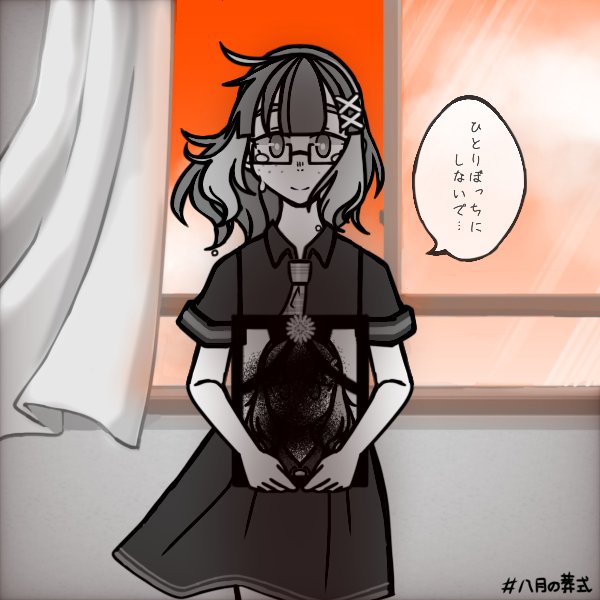 葬式のtwitterイラスト検索結果