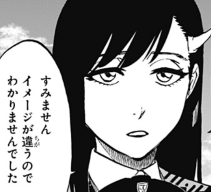 ラーズグリーズの悪魔 Amage7 Twitter ラーズグリーズの悪魔 Amage7 Twitter