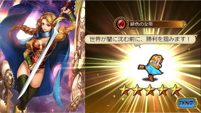 最終皇帝のtwitterイラスト検索結果 最終皇帝のtwitterイラスト検索結果