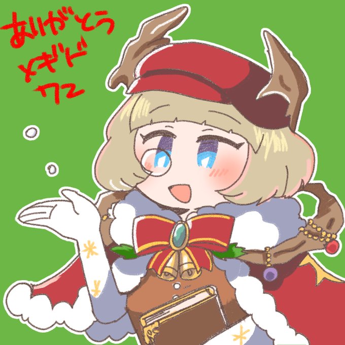 塗りました!
ドロマリありがとうチュッ 