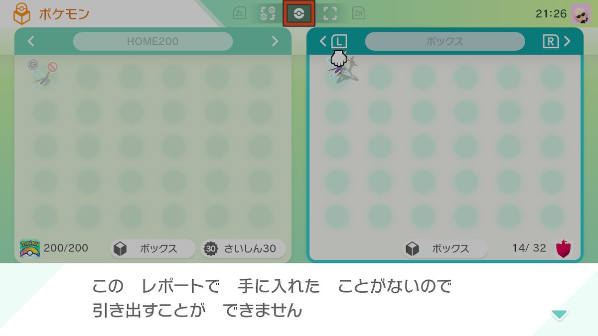 味付けたまご 剣盾で捕まえたことが無くて 引き出せないと言われたポケモンgo産の色違いクレセリア ホーム内の別のクレセリア を一度剣盾に送ってレポートしたら ポケモンgo産も送れるようになった 狙ってなかったけどs0嬉しい ポケモンgo ポケモン 味付けたまご 剣盾で捕まえたことが無くて 引き出せないと言われたポケモンgo産の色違いクレセリア ホーム内の別のクレセリア を一度剣盾に送ってレポートしたら ポケモンgo産も送れるようになった 狙ってなかったけどs0嬉しい ポケモンgo ポケモン