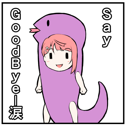 (おとといのあゆぴょん台詞変えるだけで無限に遊べる・・・) 