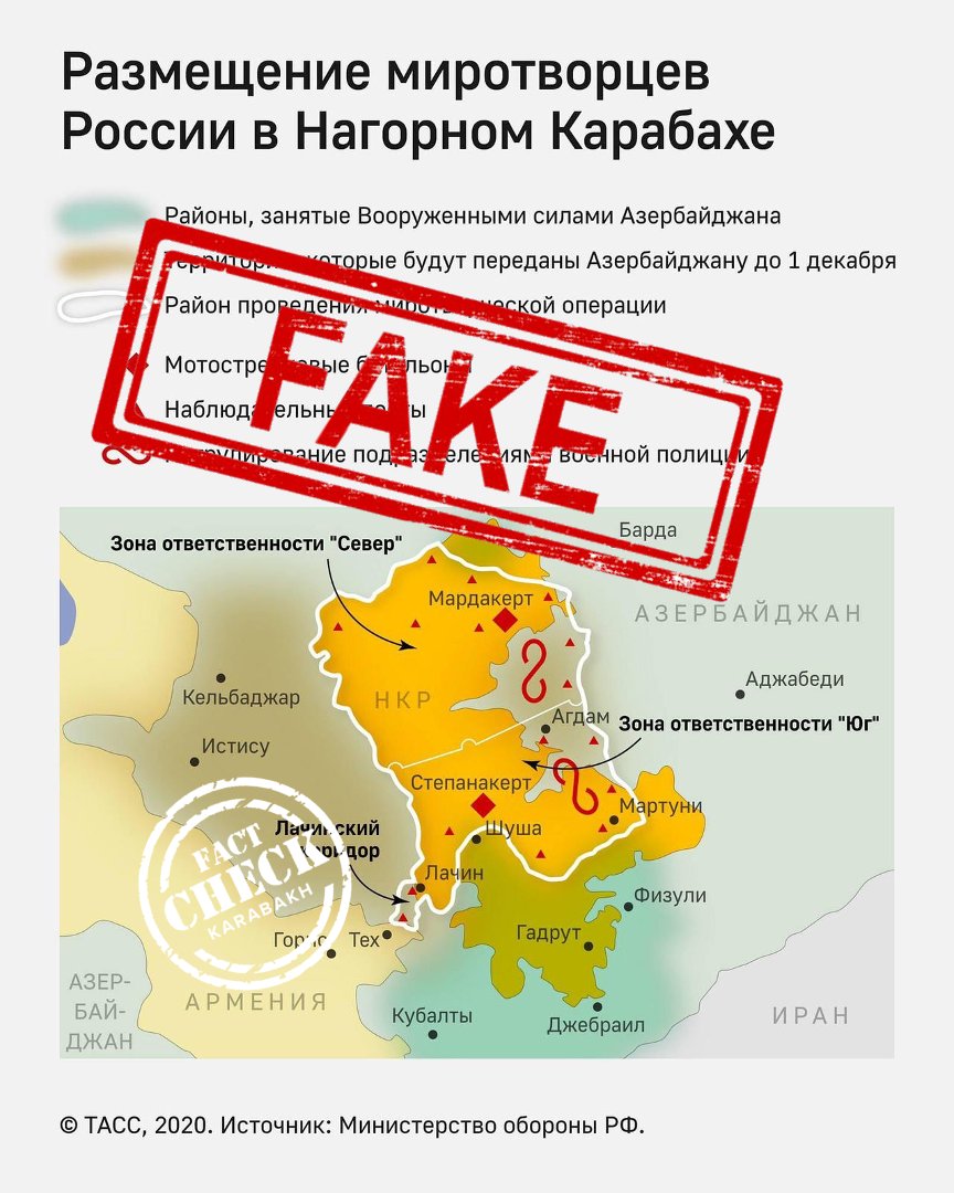 This map is #FAKE! #KarabakhisAzerbaijan #Azerbaijan #Armenia #NKpeace
