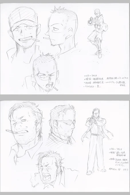 過去作「ラフ&amp;タフ」
(読切/日本文芸社 漫画ゴラク)
イメージスケッチなど。 