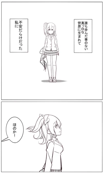 これから宜しくね! 