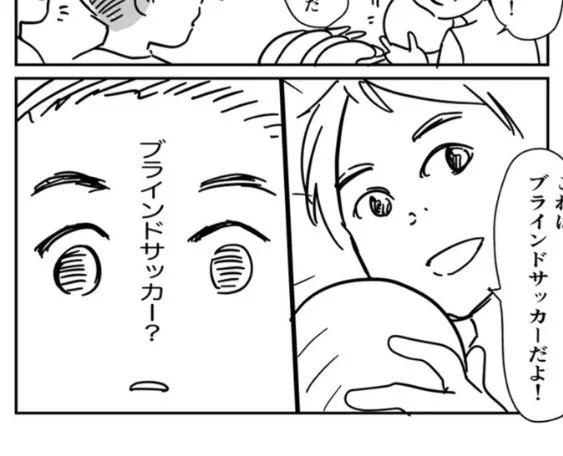 国際協力マンガ、ネーム完成して、コミチに投稿しました。
ここからペン入れ、効果線、仕上げをしていきます。
ダニエルくんを輝かせたい。 