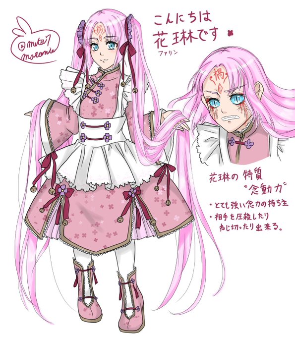 ツインテールキャラのtwitterイラスト検索結果