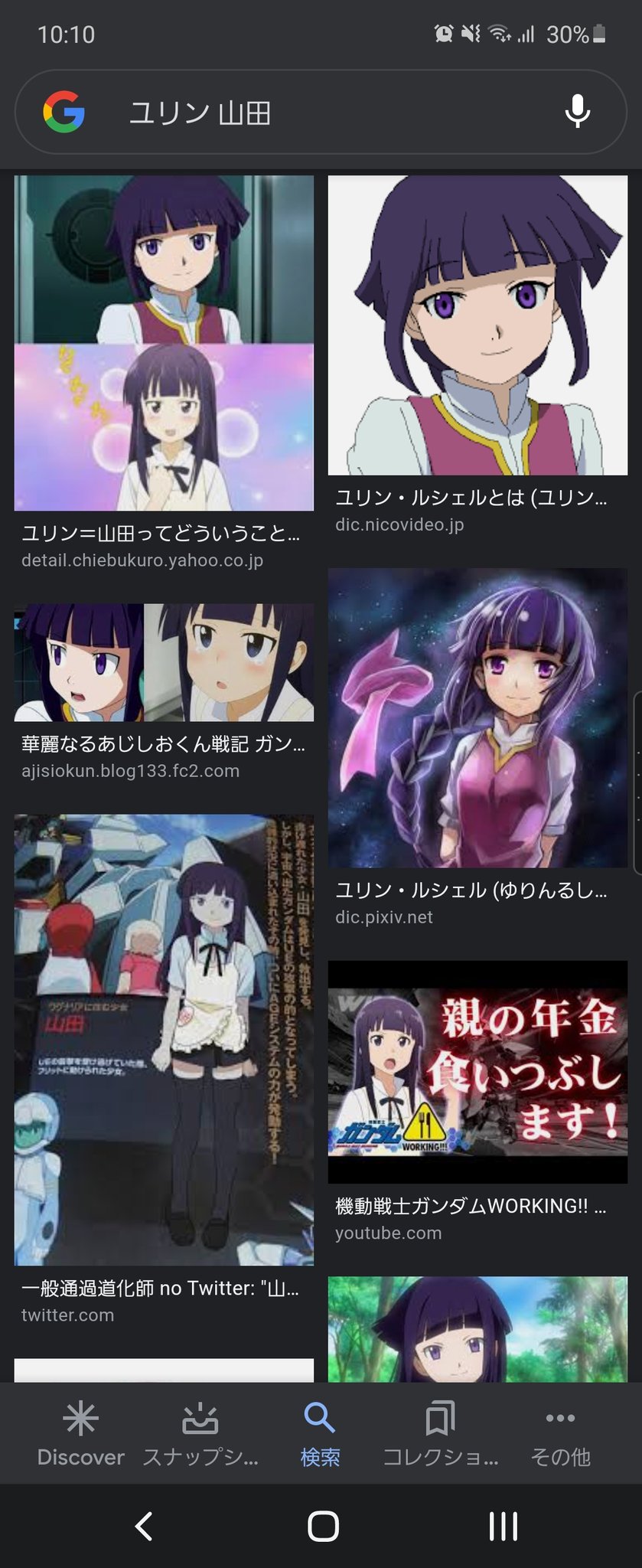 ラブサイ ガンダムage は山田 強いられているんだ フリットじいちゃんと第1部と第3部の記憶は 主にネタとして 残っているのに第2部だけ記憶にない マトモだったからなのか話数が少なかったからなのか ラブサイ ガンダムage は山田 強いられているんだ フリットじいちゃんと第1部と第3部の記憶は 主にネタとして 残っているのに第2部だけ記憶にない マトモだったからなのか話数が少なかったからなのか