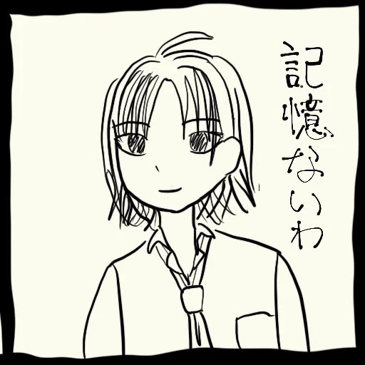 procreateにしてみたけどうーん 