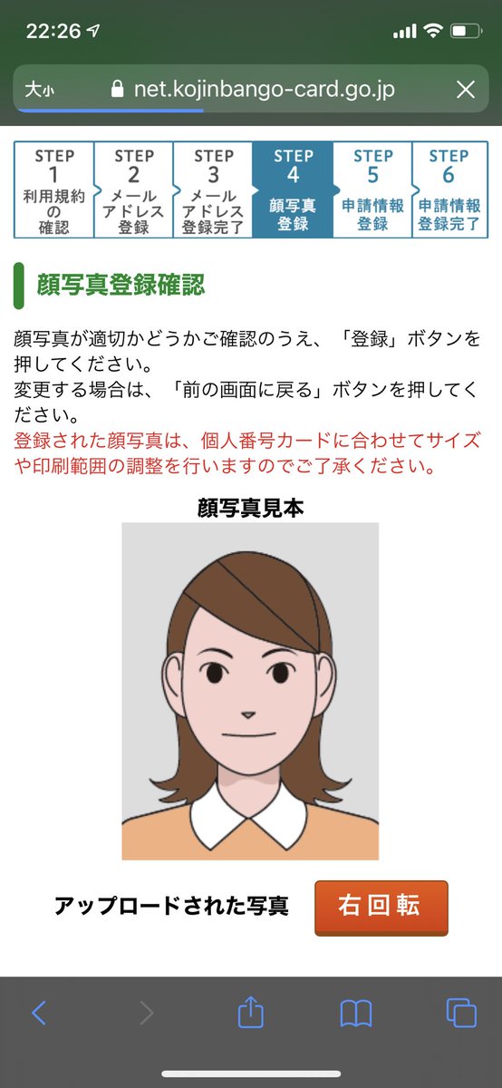 この女のtwitterイラスト検索結果 古い順