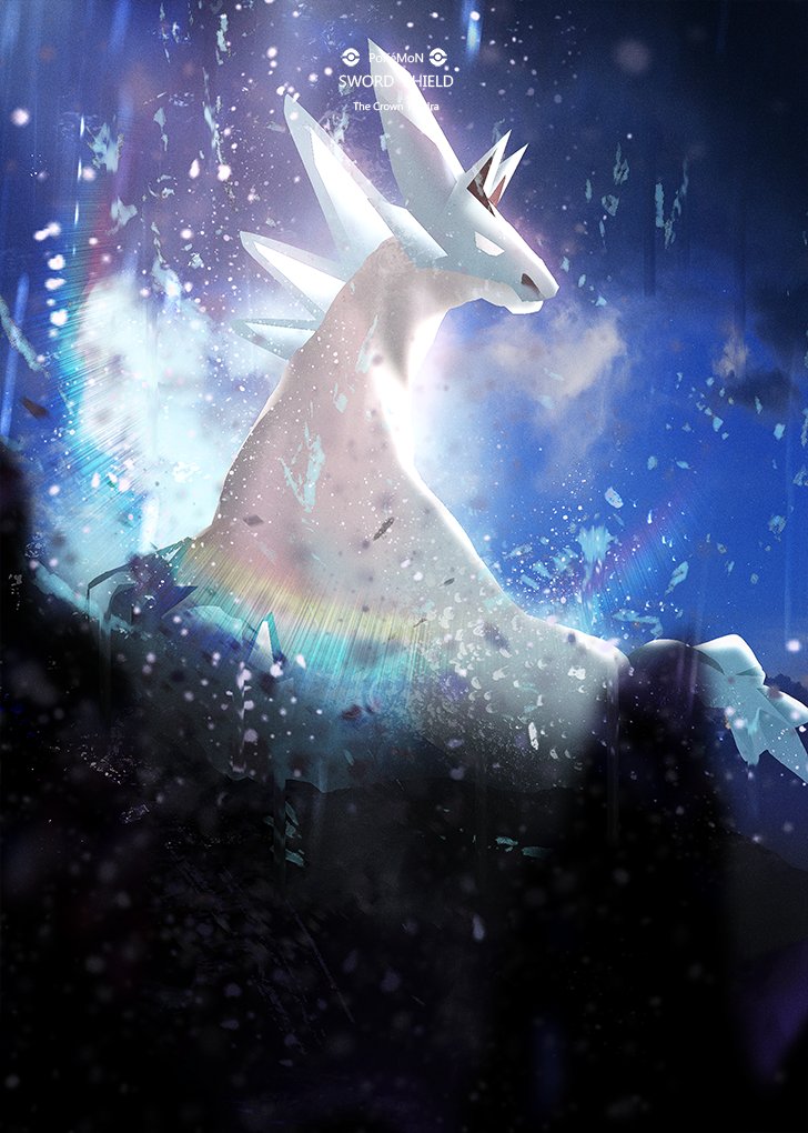 おつまみ 在 Twitter 上 ポケットモンスター ソード シールド エキスパンションパス 冠の雪原 The Crown Tundra ブリザポス Glastrier ポケモン剣盾 Pokemonswordshield T Co Oybctlat0l Twitter