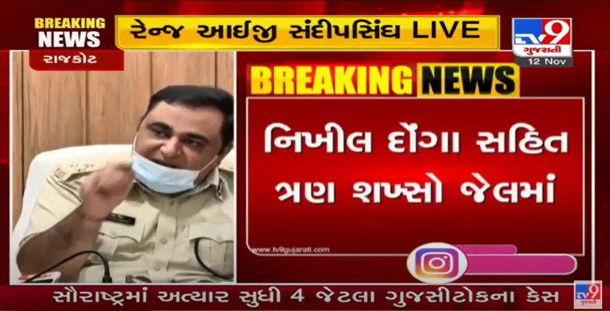 tv9gujarati's tweet photo. રાજકોટ પોલીસની ગોંડલમાં તરખાટ મચાવનાર નિખીલ દોંગા અને તેની ગેંગ સામે કાર્યવાહી, 10 સાગરિતો સામે ગુજસીટોક કાયદા હેઠળ ગુનો નોંધ્યો, ગેંગ સામે 117 જેટલા ગુના નોંધાયેલા છે
#rajkot #gondal #rajkotpolice #gujsitoc #crime #gujarat #tv9news
https://t.co/5RbDuC0jhb https://t.co/1gjALTrJbA