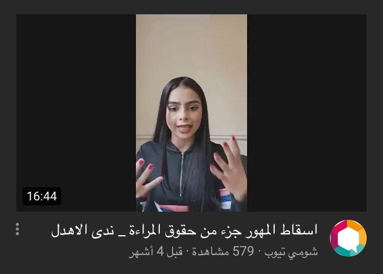 _G87l's tweet photo. #نطالب_بمحاسبه_ندى_الاهدل وَلَا تَحْسَبَنَّ اللَّهَ غَافِلًا عَمَّا يَعْمَلُ الظَّالِمُونَ ۚ إِنَّمَا يُؤَخِّرُهُمْ لِيَوْمٍ تَشْخَصُ فِيهِ الْأَبْصَارُ } https://t.co/nriwFczGQS