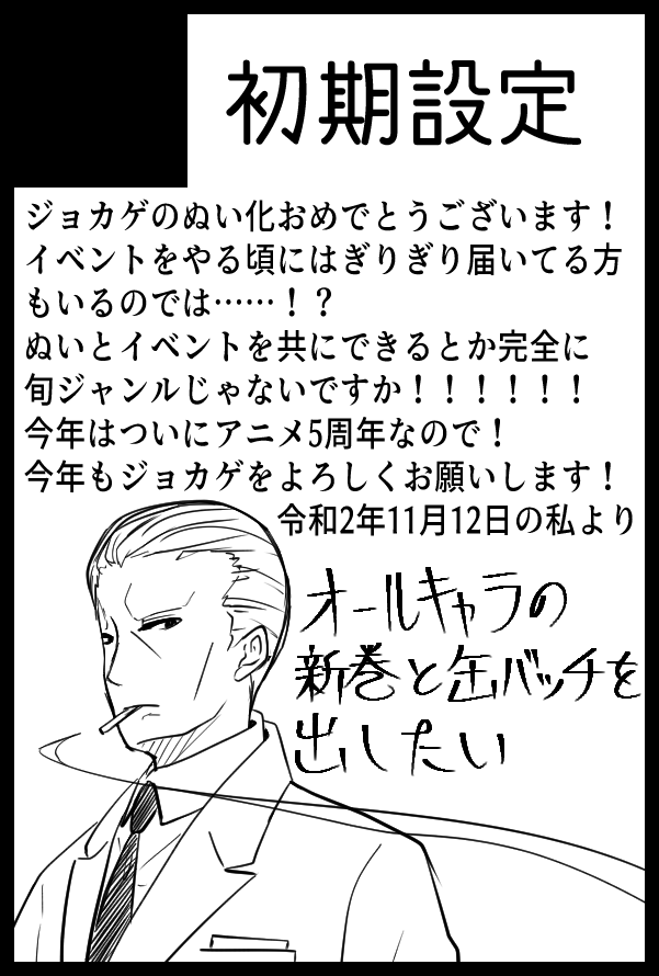スパイのお仕事10の参加申し込みしてきましたー!!
申し込み期限が意外と迫ってて焦ったわ 