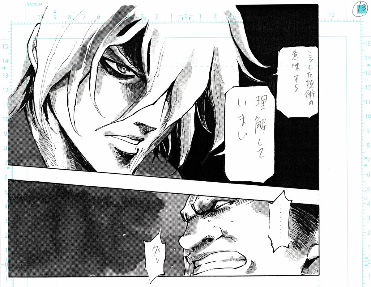 King Golf 打ち切り より興味深い壁紙hd