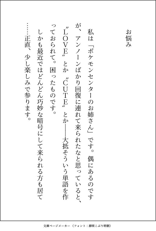 Lg18a8fl P1o2m