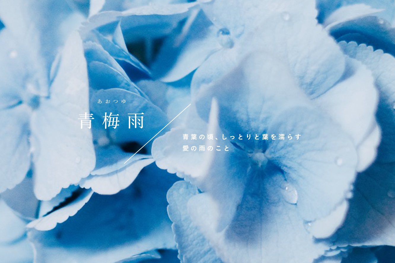 Twitter 上的古性のち 花と季節を纏った日本語たちhttps T Co Isddwwohj0 Twitter