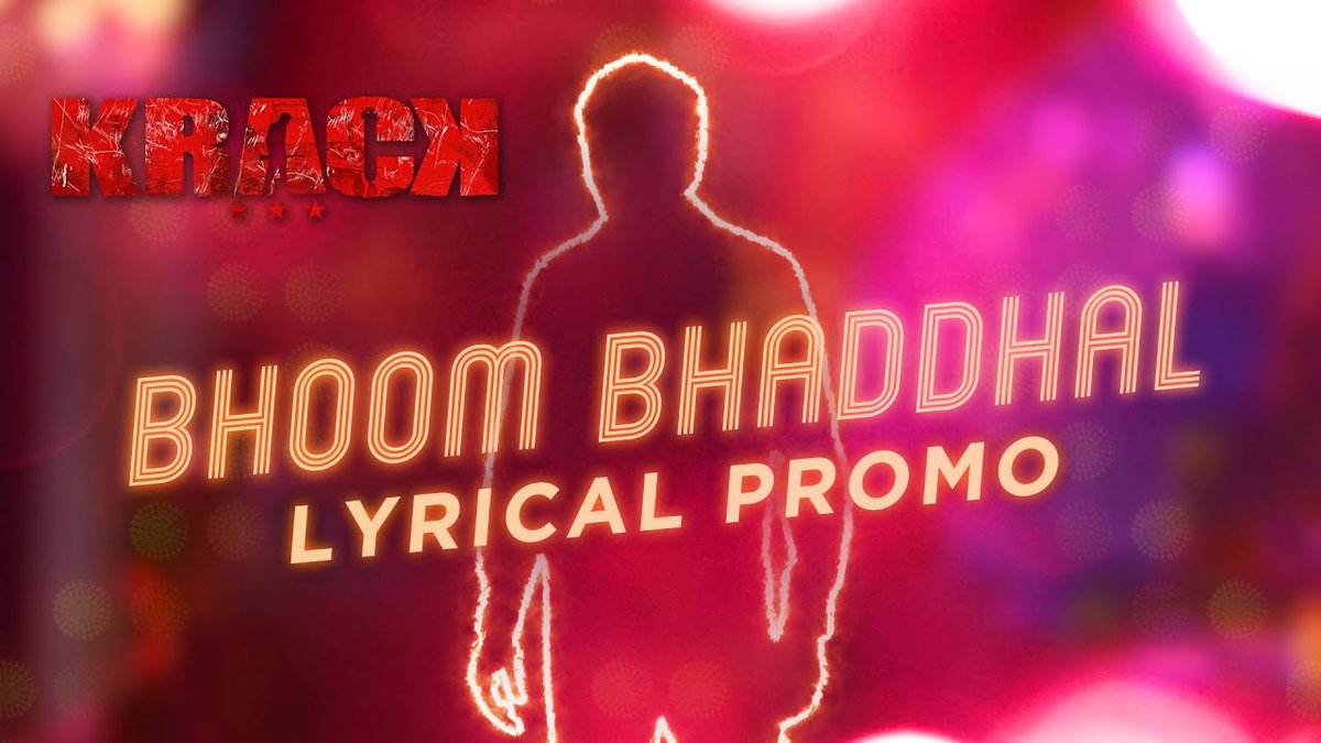 Eexpress14's tweet photo. Get #Krackified with Biggest Mass Song #BhoomBhaddhalBomb from tomorrow 6:15 PM #Krack

https://t.co/e0fRpvdnLS

A @MusicThaman’s musical

@RaviTeja_offl @megopichand @shrutihaasan @varusarath @ramjowrites @dop_gkvishnu @TagoreMadhu @LahariMusic https://t.co/g2cXKjN2fi