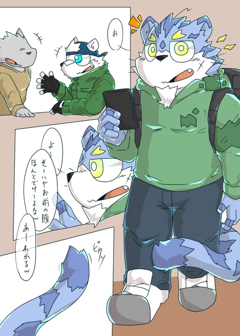 またこちら描き下ろし漫画のサンプルとなります!!!!!!!!!!3枚目の画像はひなちゃんに寄稿頂いた熊虎書き下ろし小説を読んだゲストの中の誰かの嗚咽です 