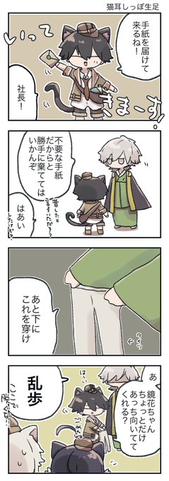 折さん の最近のツイート 2 Whotwi グラフィカルtwitter分析 折さん の最近のツイート 2 Whotwi グラフィカルtwitter分析