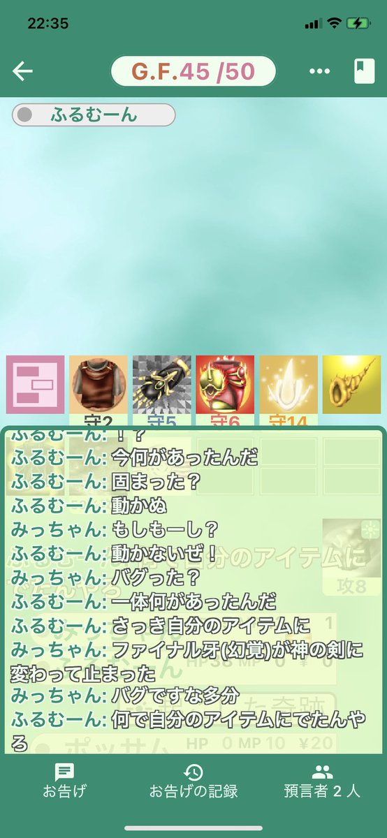 グウジ ゴッドフィールド ブラウザ版にアプリストアへのリンクを配置しました 今までアプリ が公開されたことに気付いてなかった人たちもこれで気付くかな