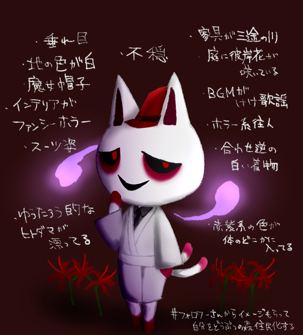 フォロワーさんからイメージもらって自分をどうぶつの森の住民化するのtwitterイラスト検索結果 フォロワーさんからイメージもらって自分をどうぶつの森の住民化するのtwitterイラスト検索結果