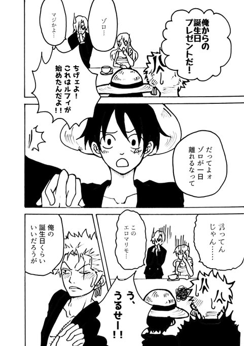 Popular Tweets Of 碧 1 Whotwi Graphical Twitter Analysis