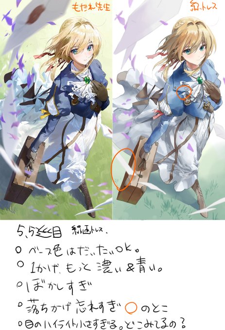 線画トレスのtwitterイラスト検索結果 古い順