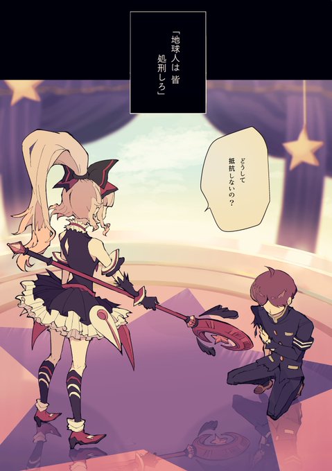 くぜ 原稿中 Kuze 1221 さんのマンガ一覧 ツイコミ 仮 くぜ 原稿中 Kuze 1221 さんのマンガ一覧 ツイコミ 仮