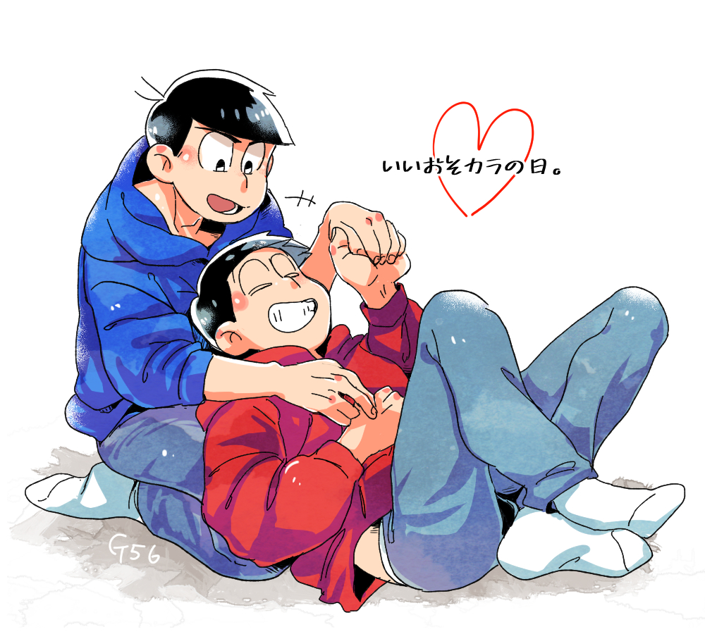 Twoucan 11月12日はいいおそカラの日 の注目ツイート イラスト マンガ コスプレ モデル Twoucan 11月12日はいいおそカラの日 の注目ツイート イラスト マンガ コスプレ モデル