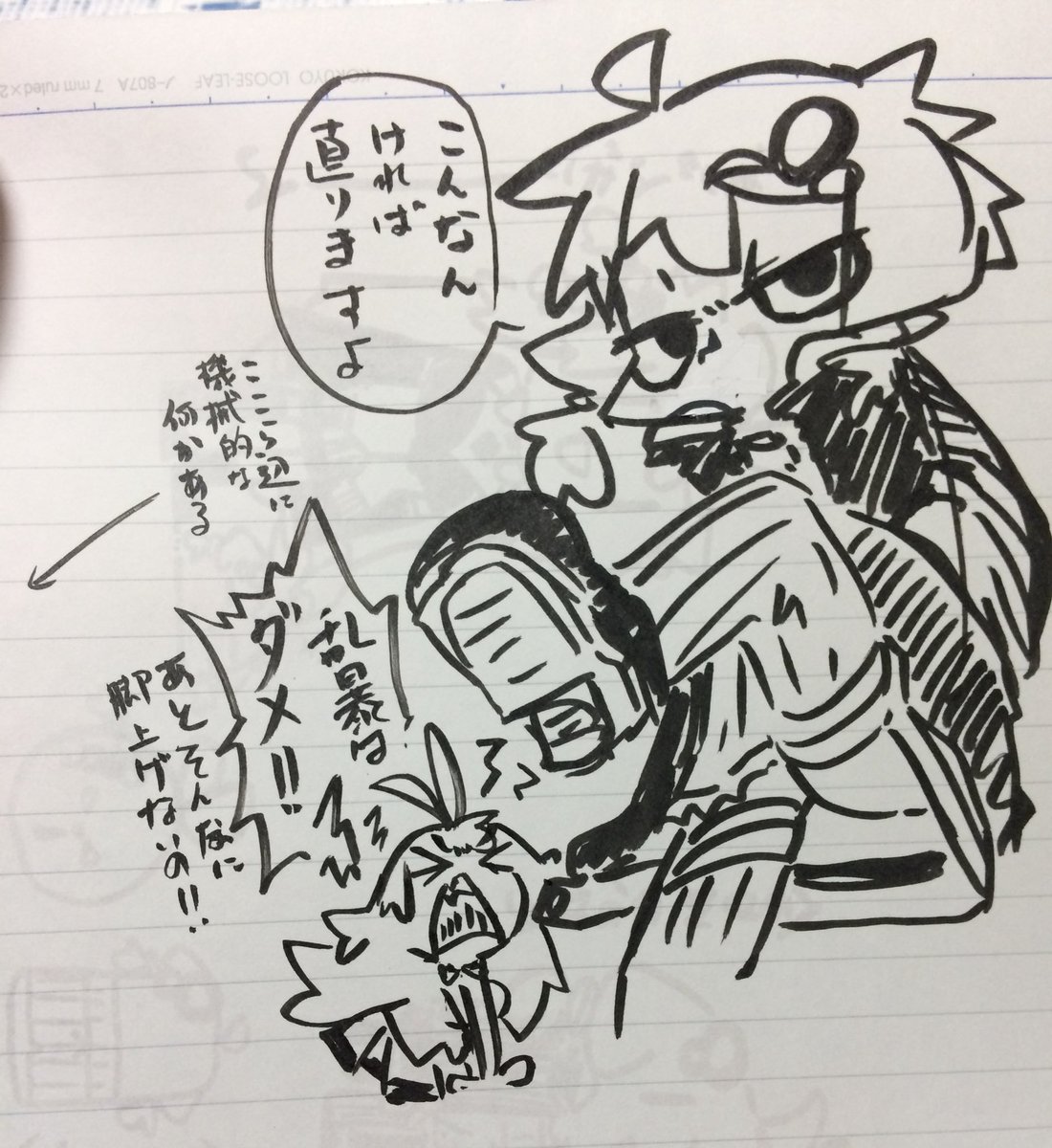 カートゥーン風筆ペンラクガキ 